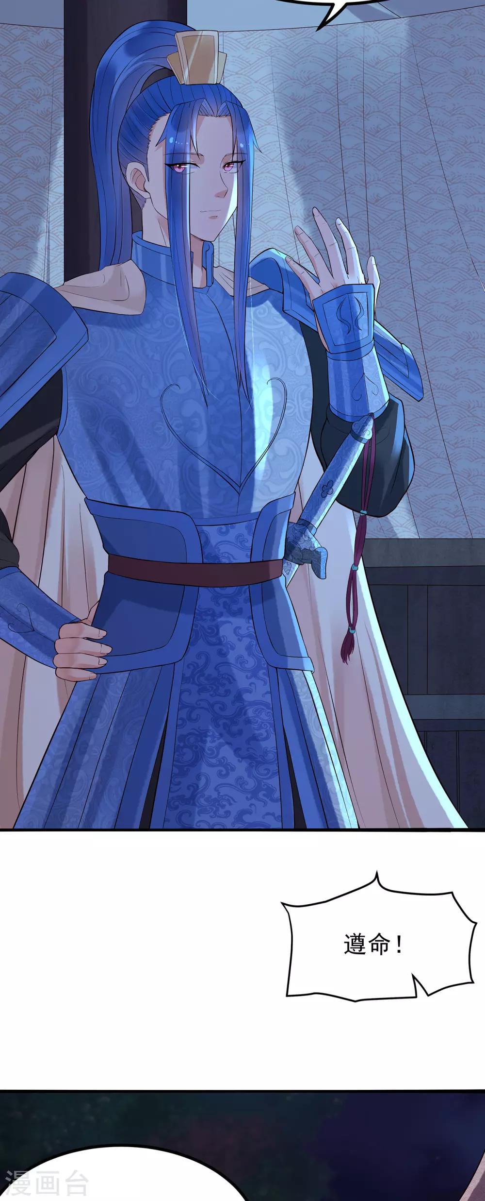 第50话 假仁假义-第54话