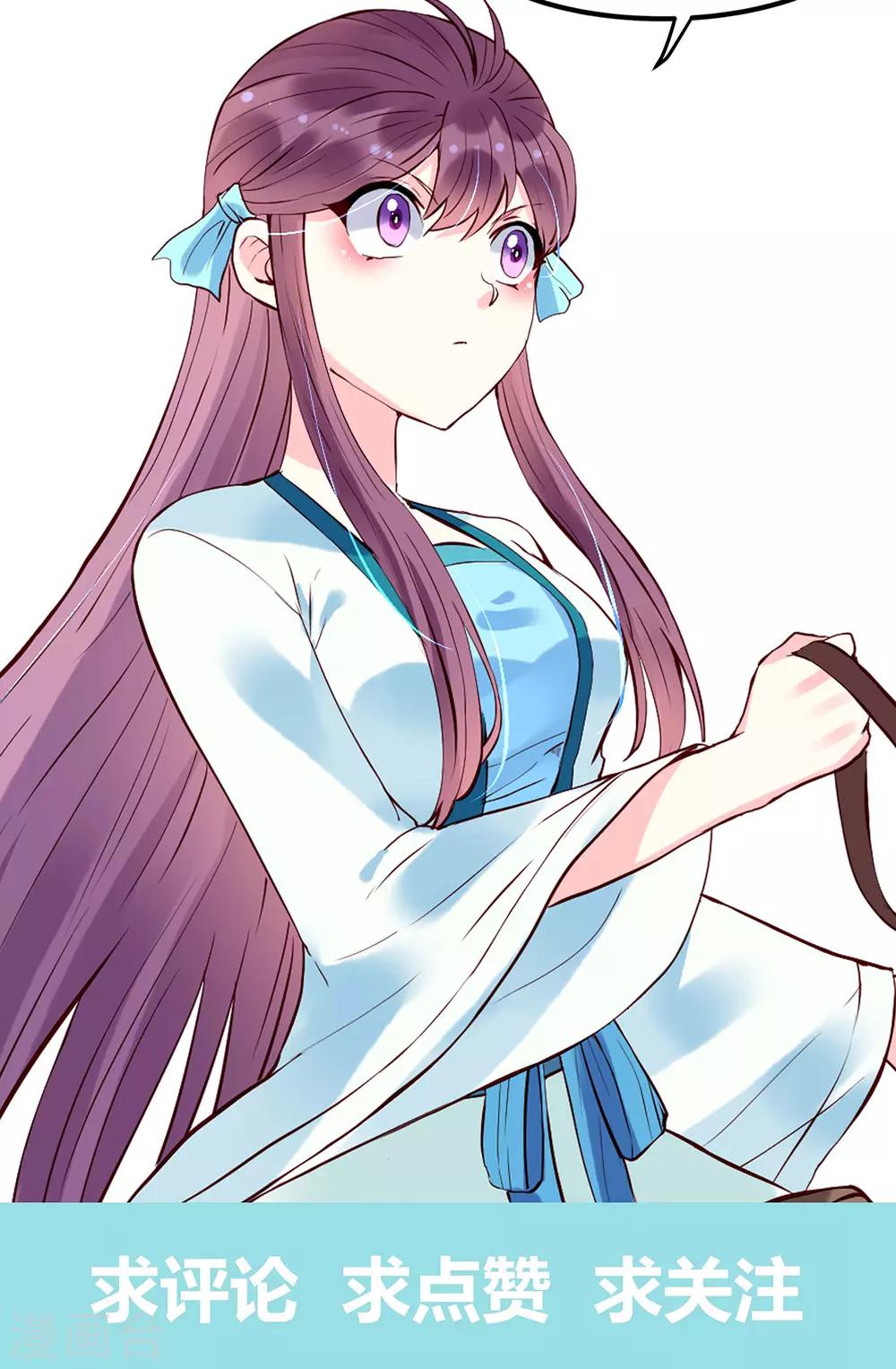 第50话 假仁假义-第54话