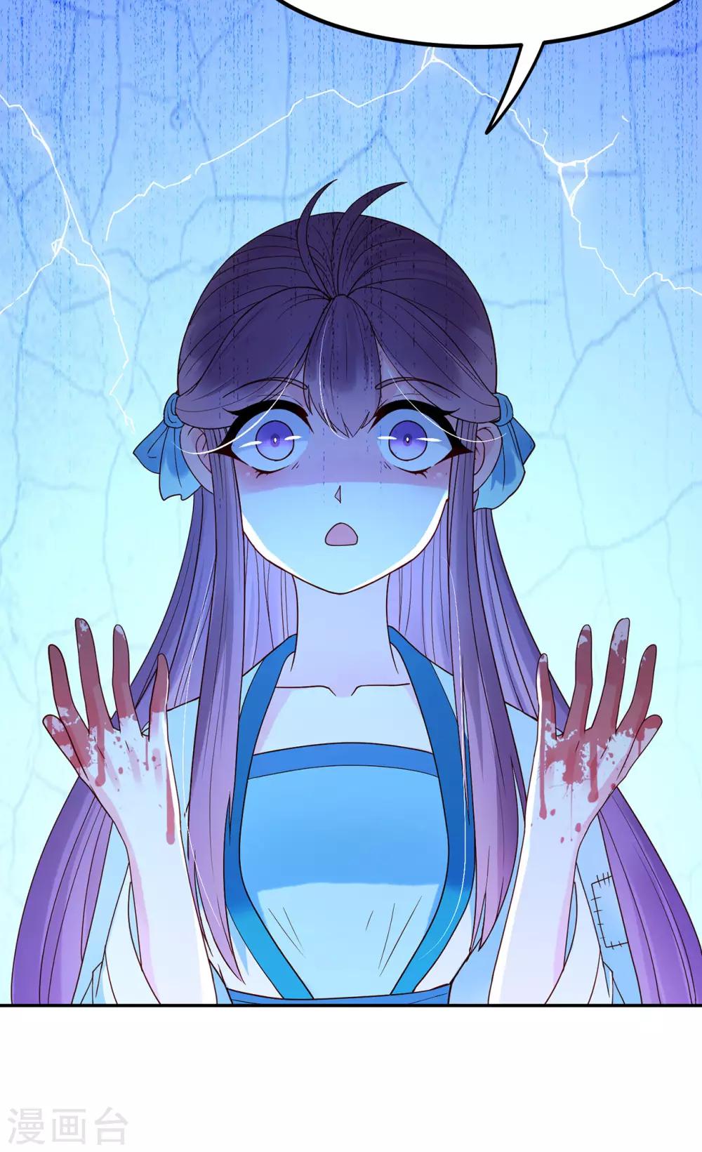 第50话 假仁假义-第54话