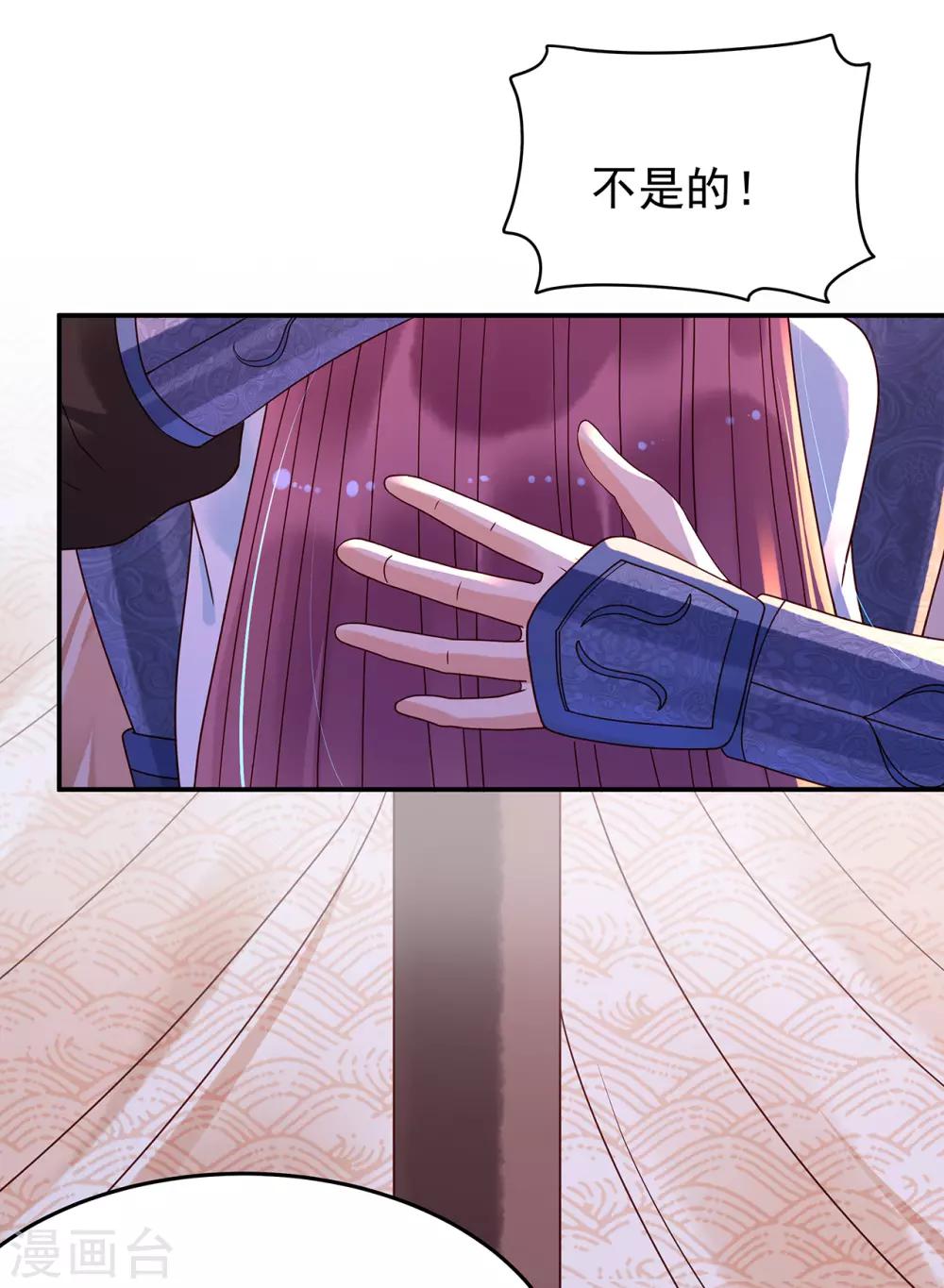 第50话 假仁假义-第54话