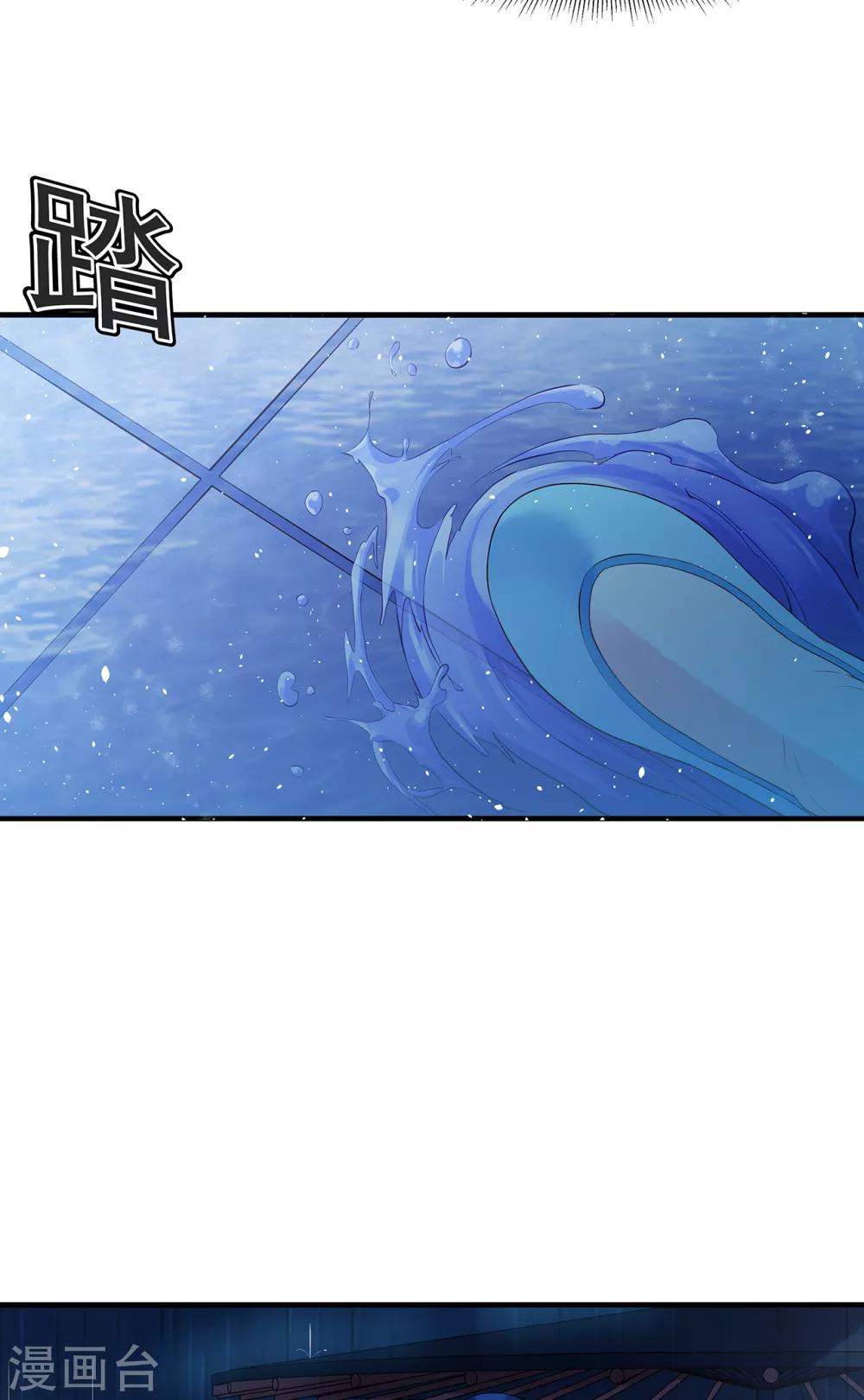 第51话 就此别过-第56话