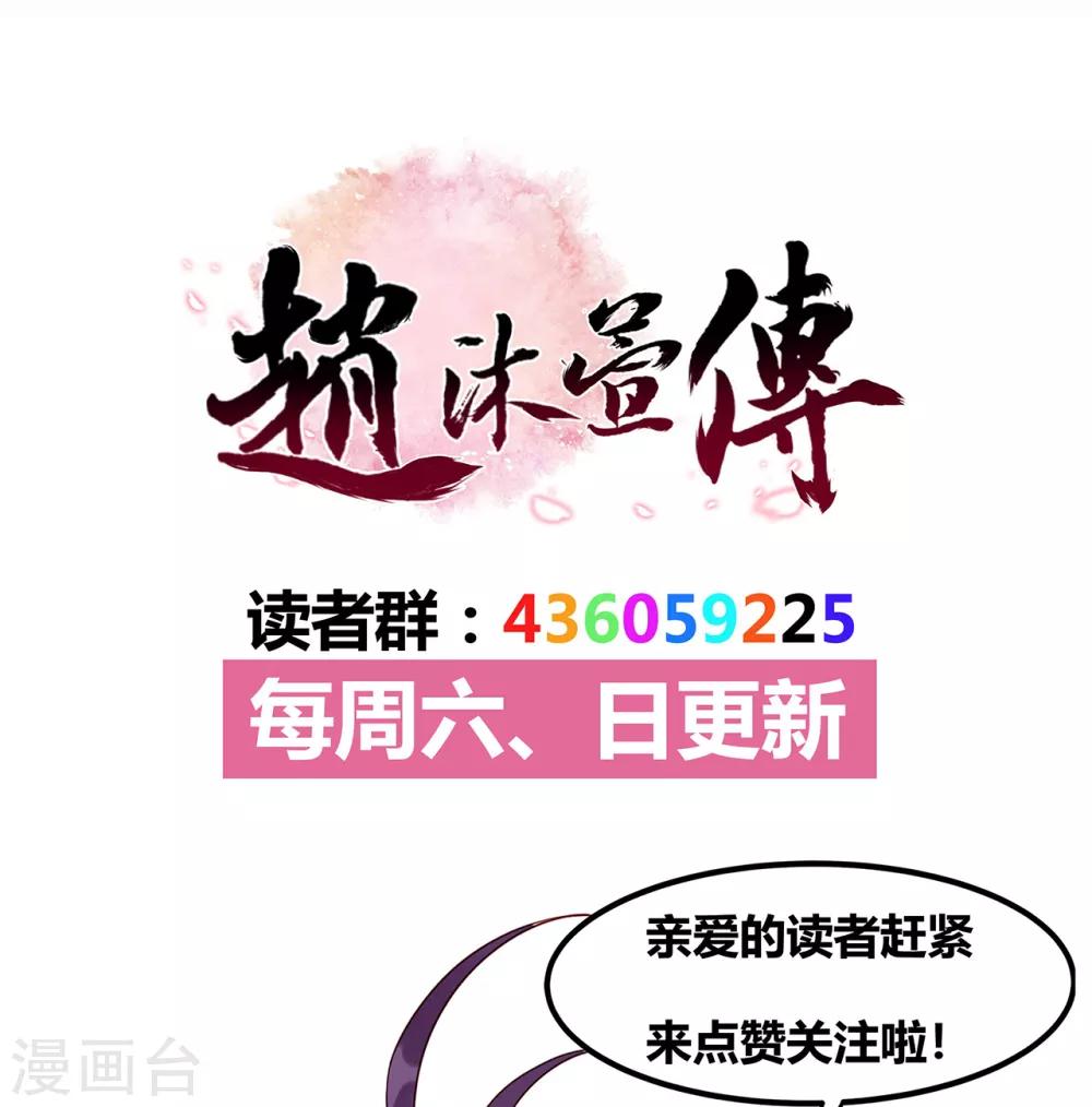 第51话 就此别过-第56话