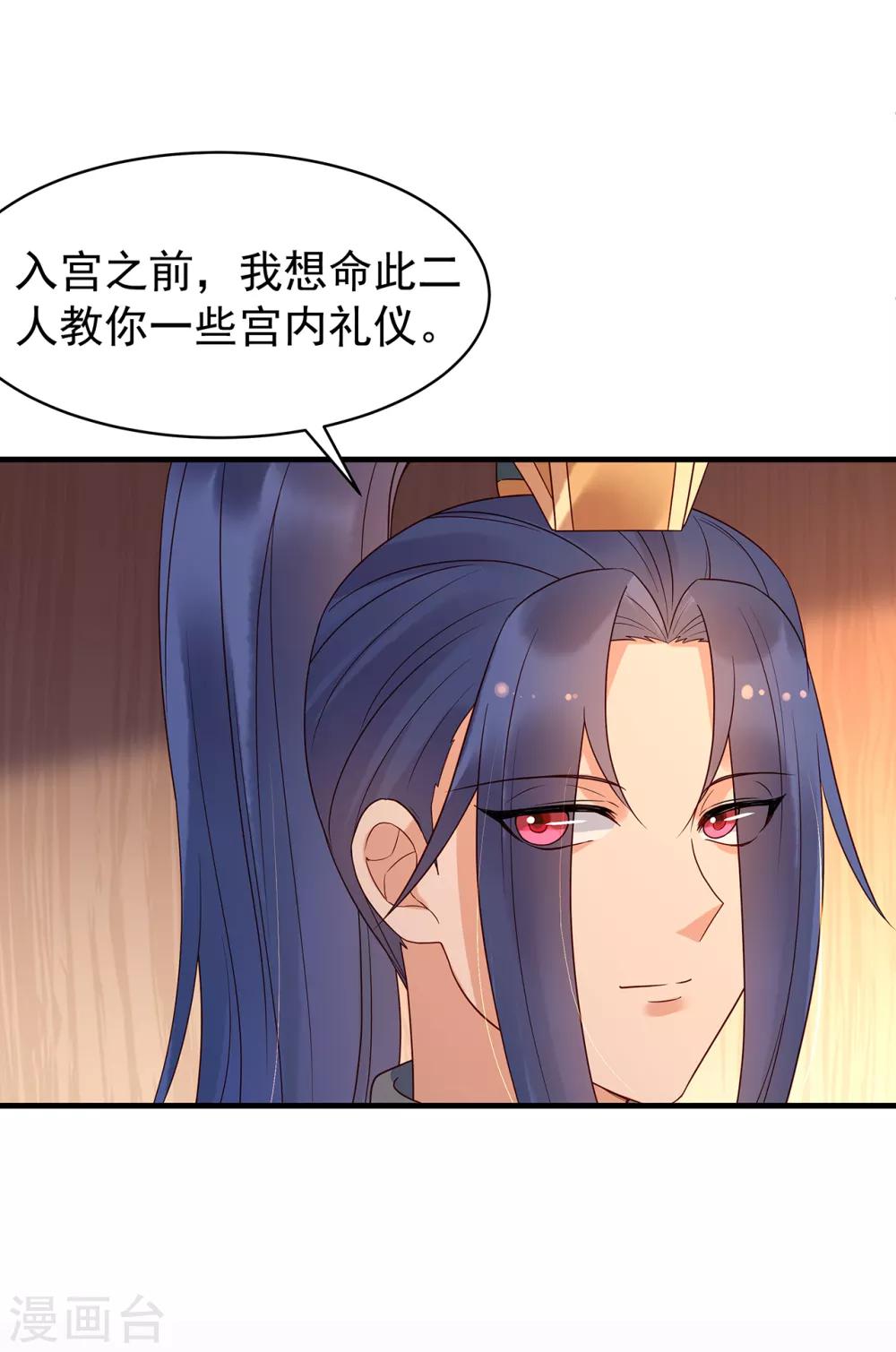 第53话 教导-第58话