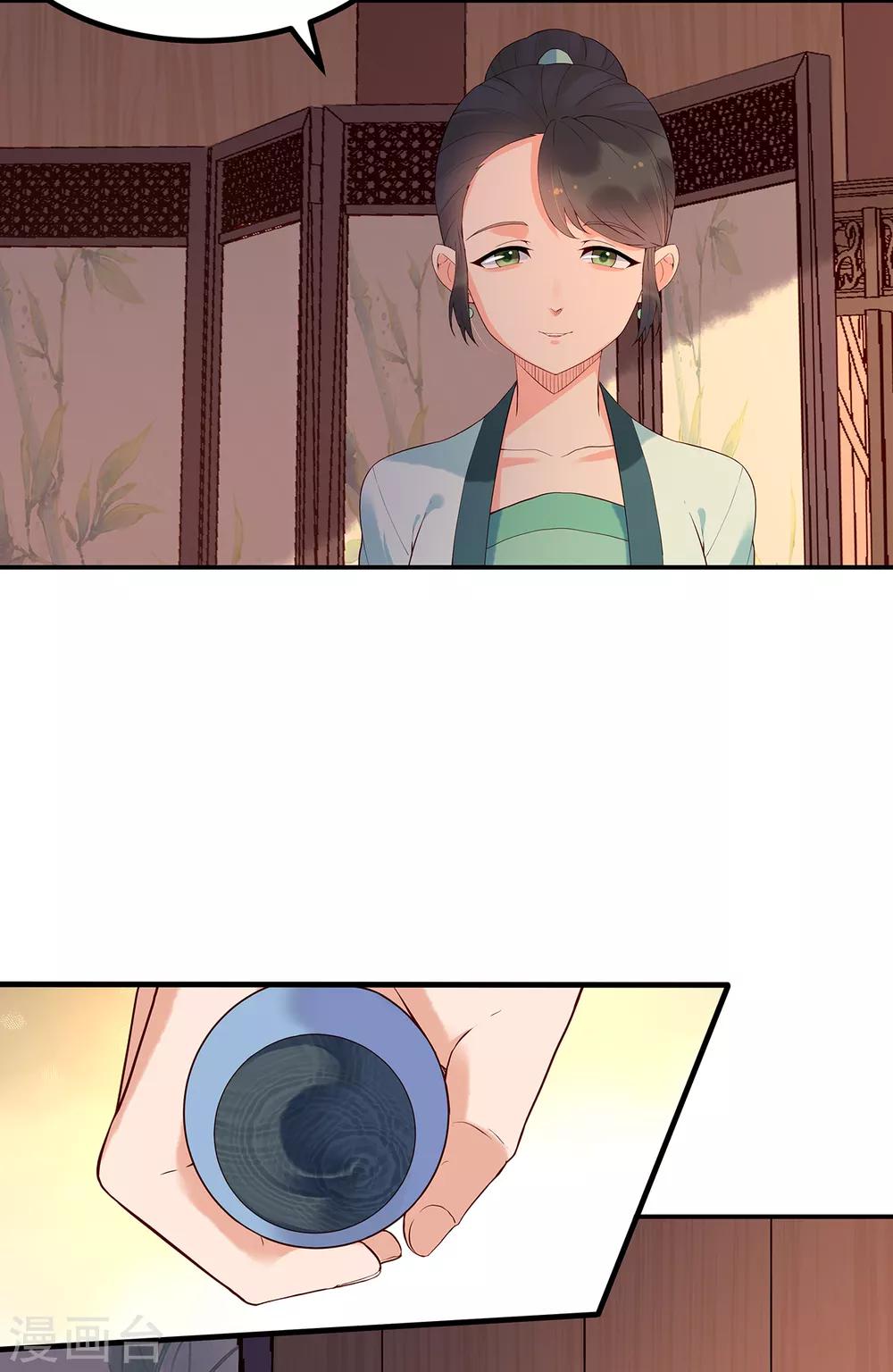 第53话 教导-第58话