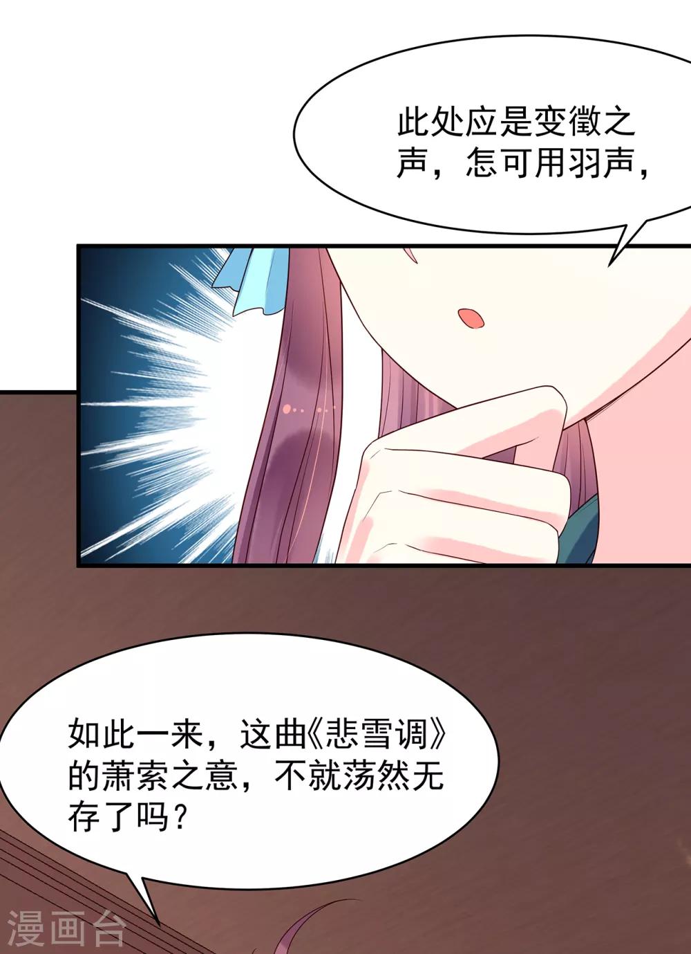 第53话 教导-第58话