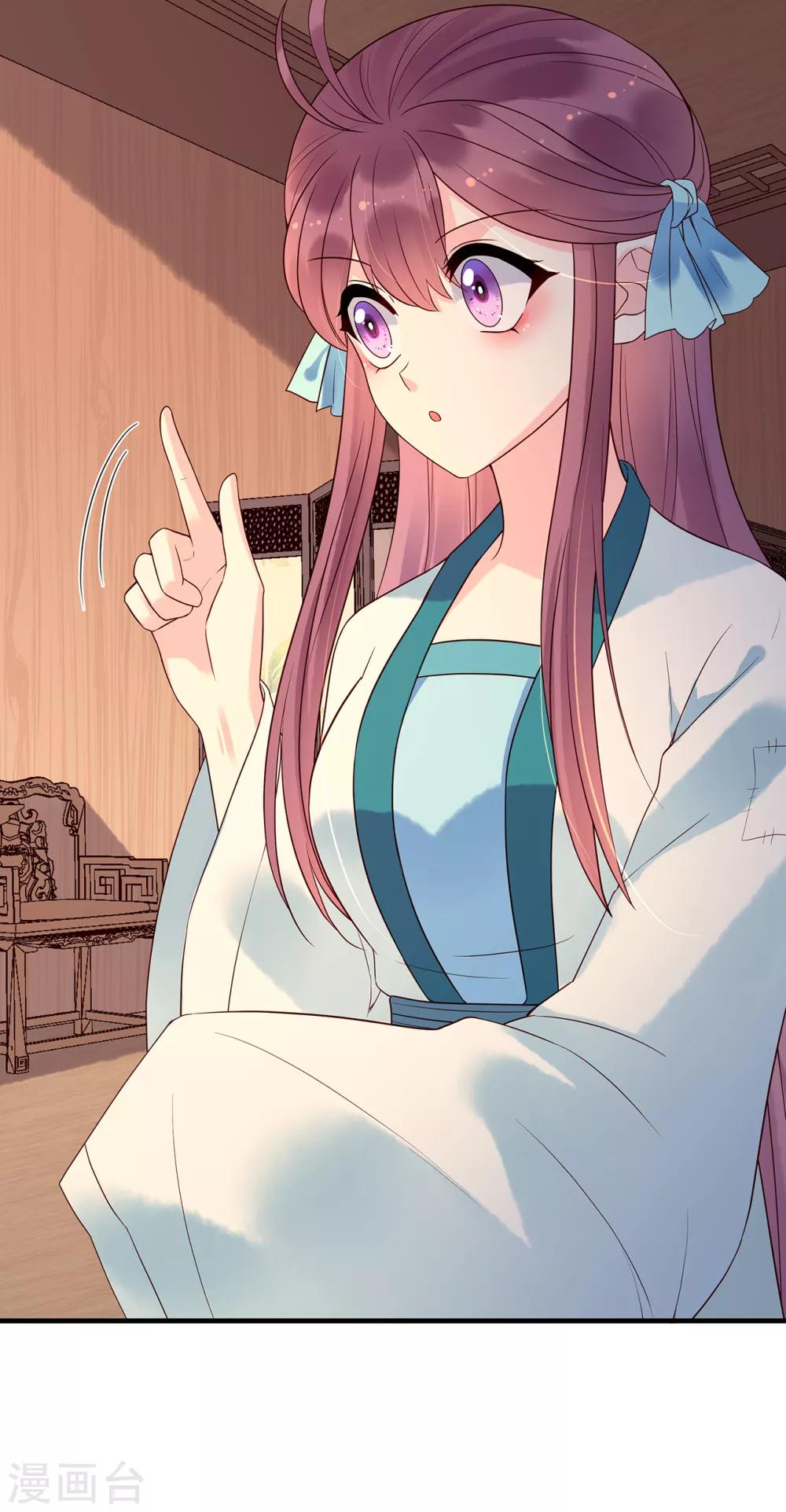 第53话 教导-第58话