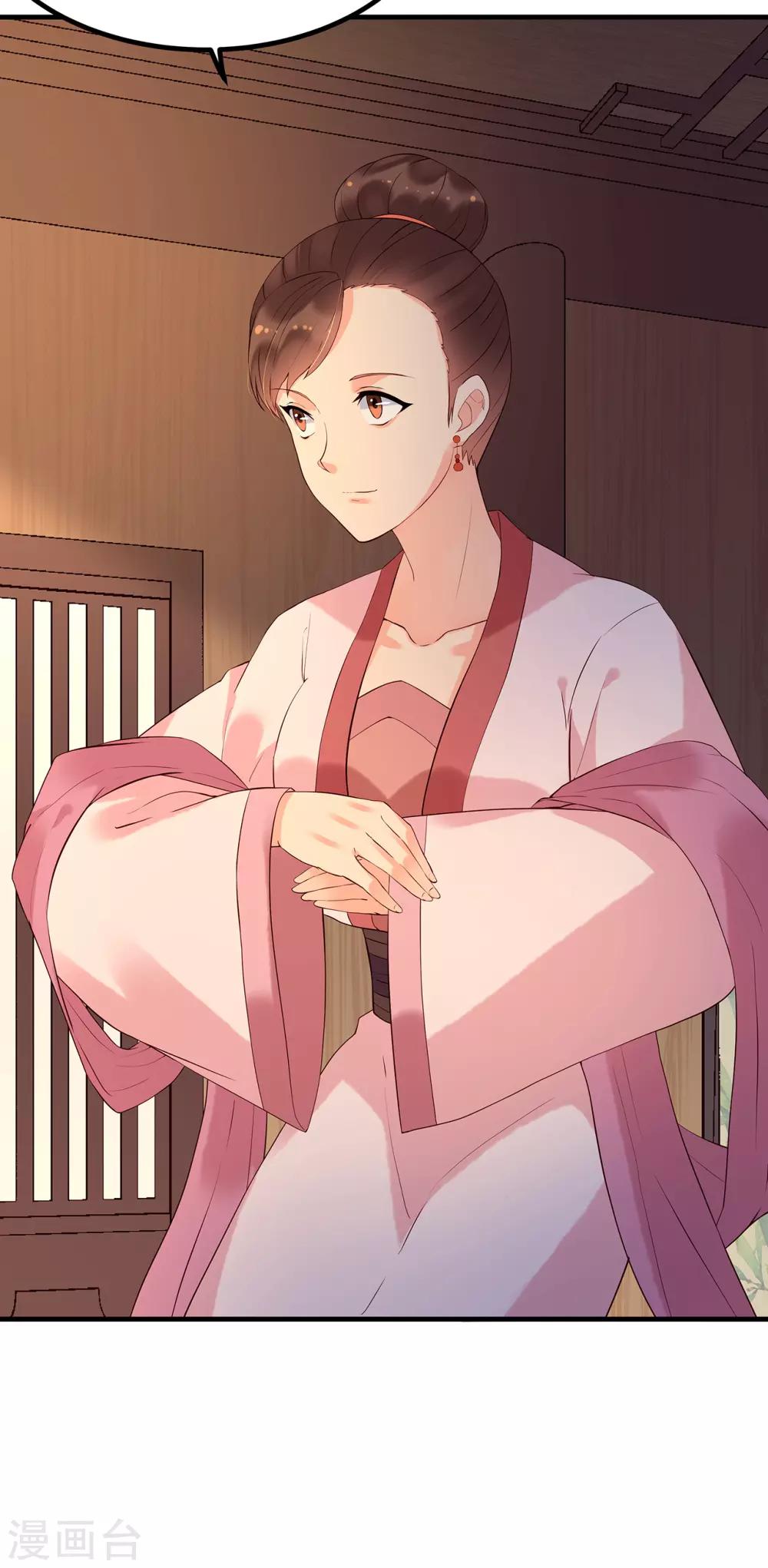 第53话 教导-第58话