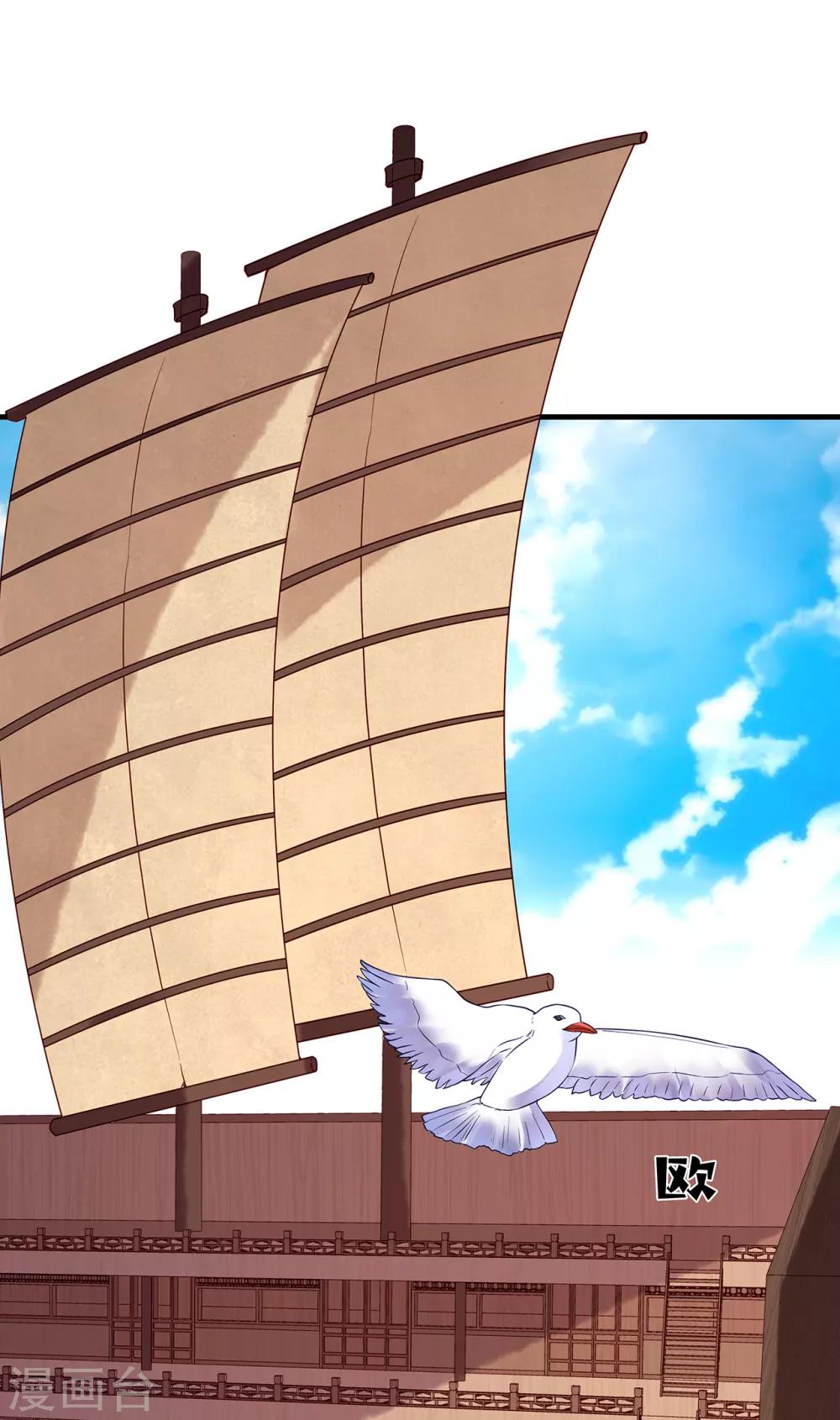 第53话 教导-第58话