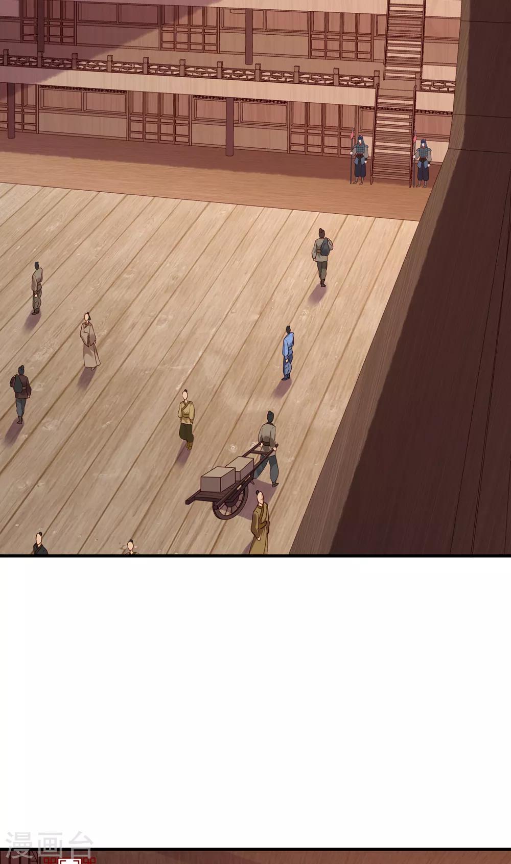 第53话 教导-第58话