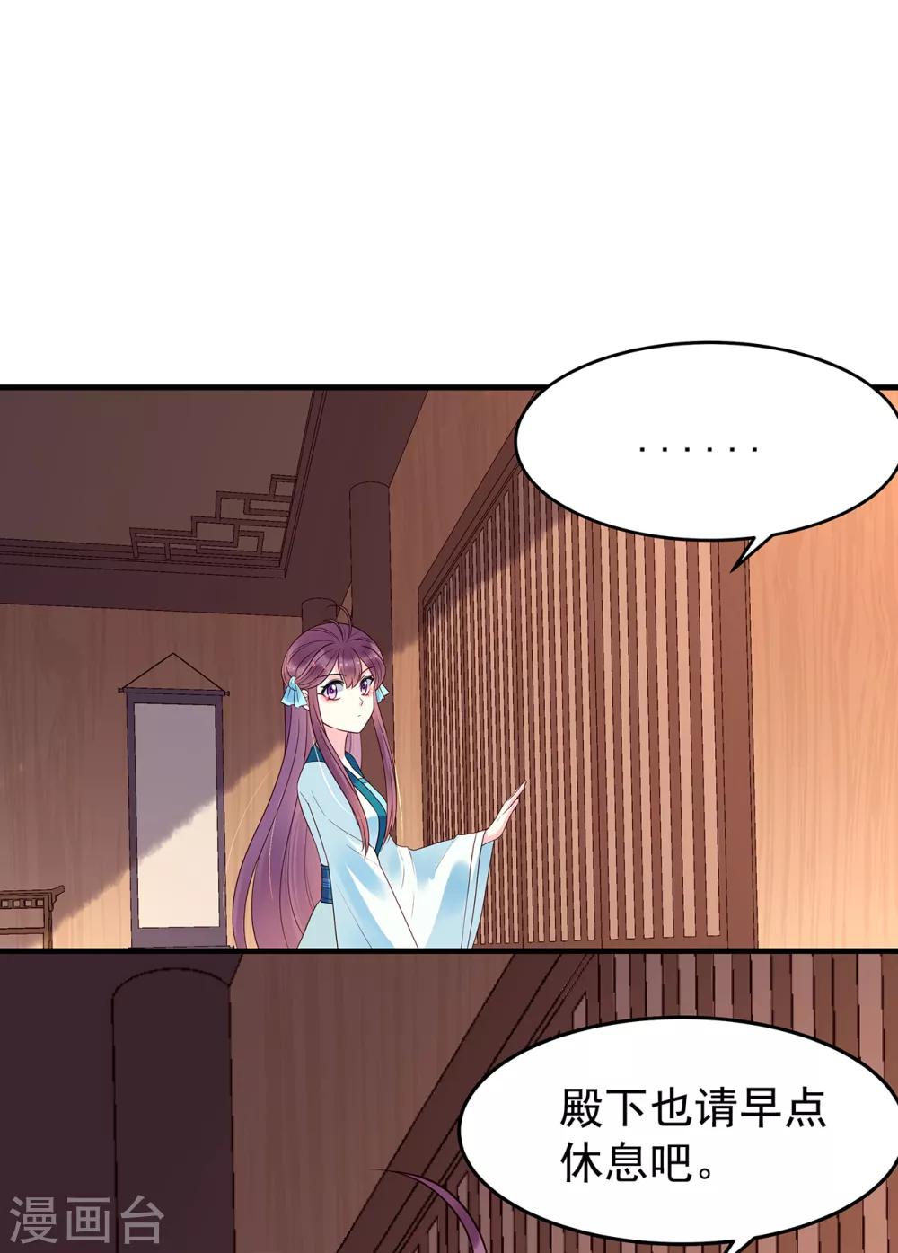 第55话 梦魇-第60话