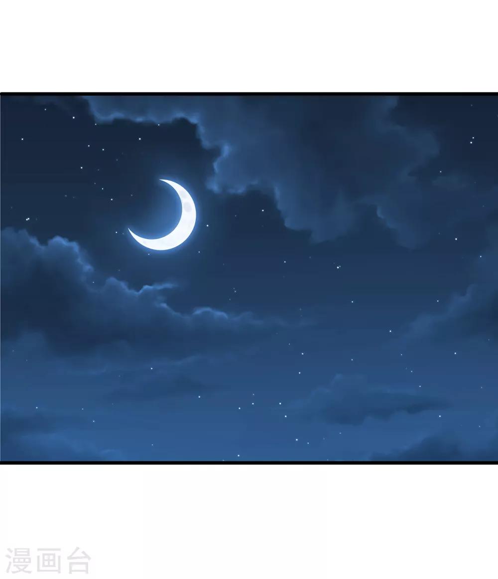 第55话 梦魇-第60话