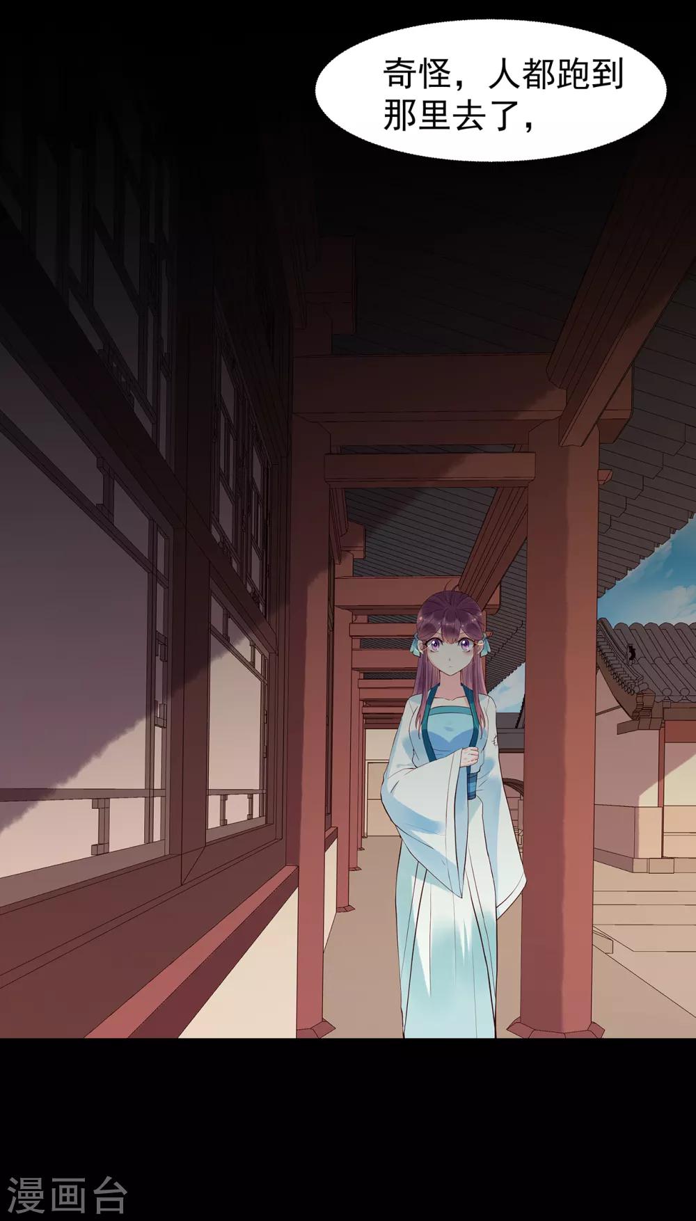 第55话 梦魇-第60话