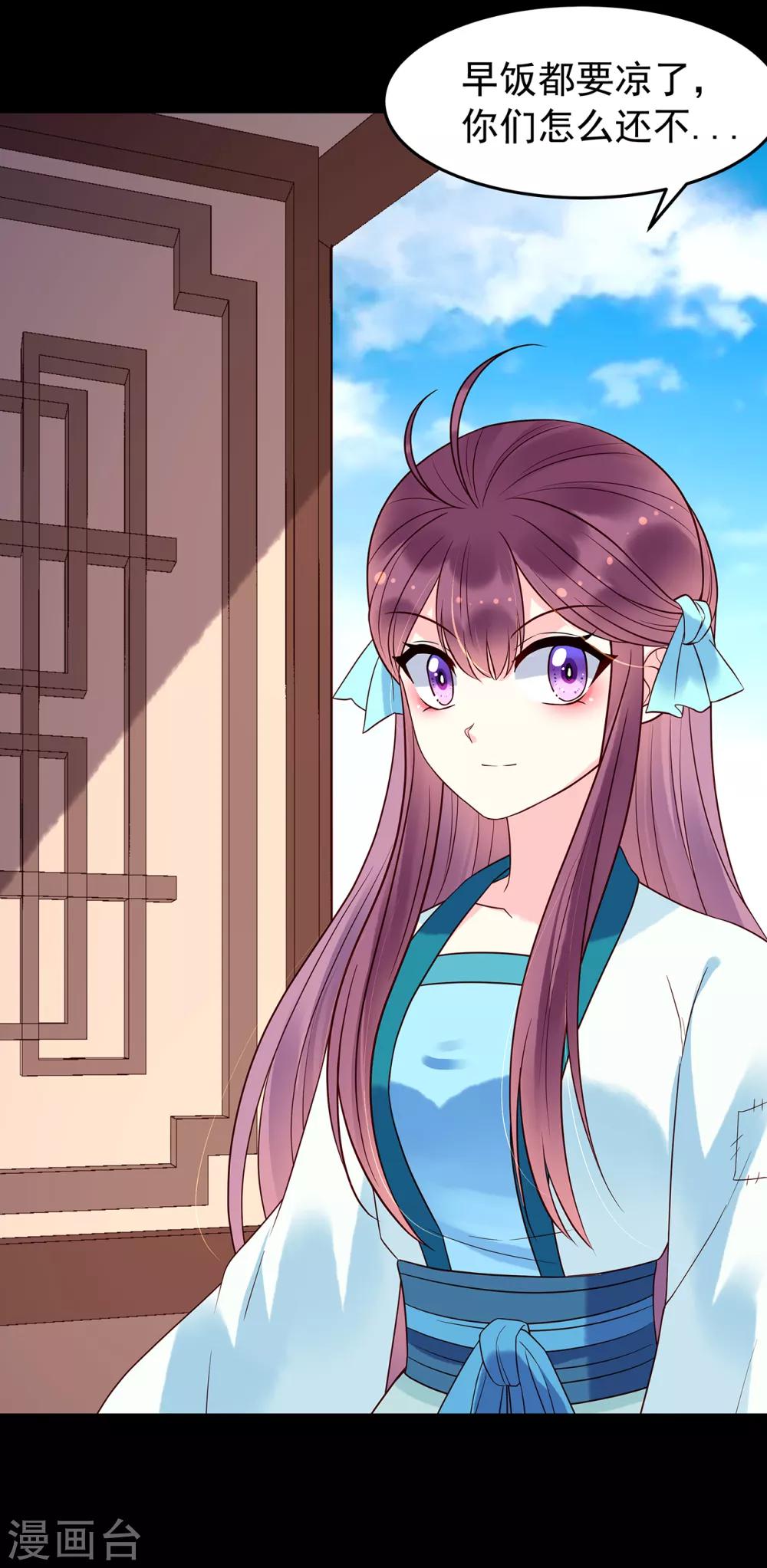 第55话 梦魇-第60话