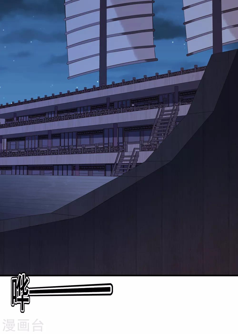 第55话 梦魇-第60话