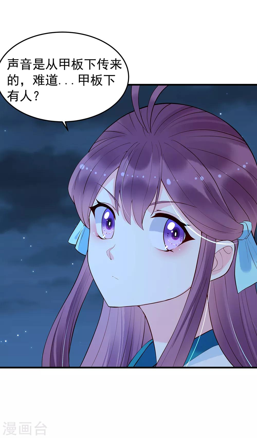 第55话 梦魇-第60话