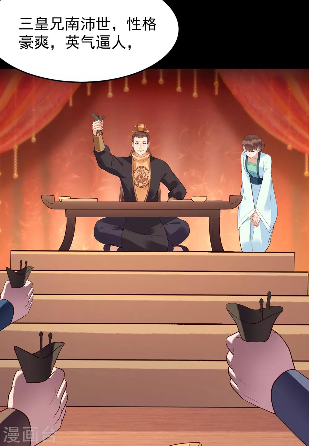 第55话 梦魇-第60话