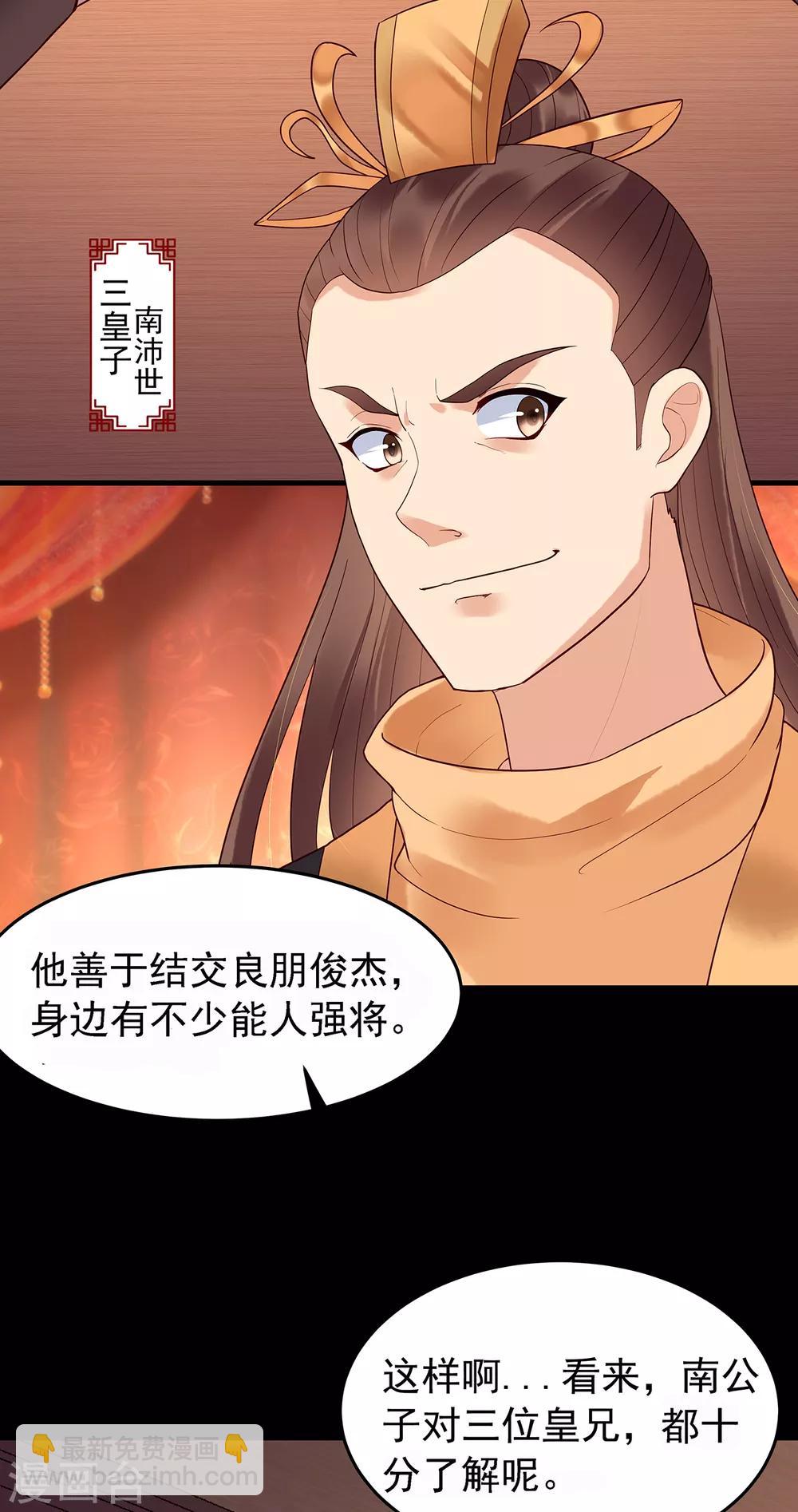 第55话 梦魇-第60话