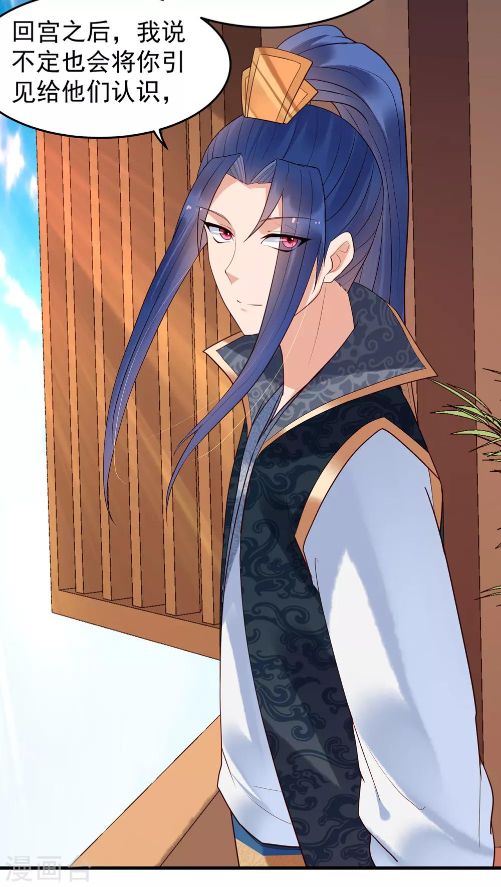 第55话 梦魇-第60话