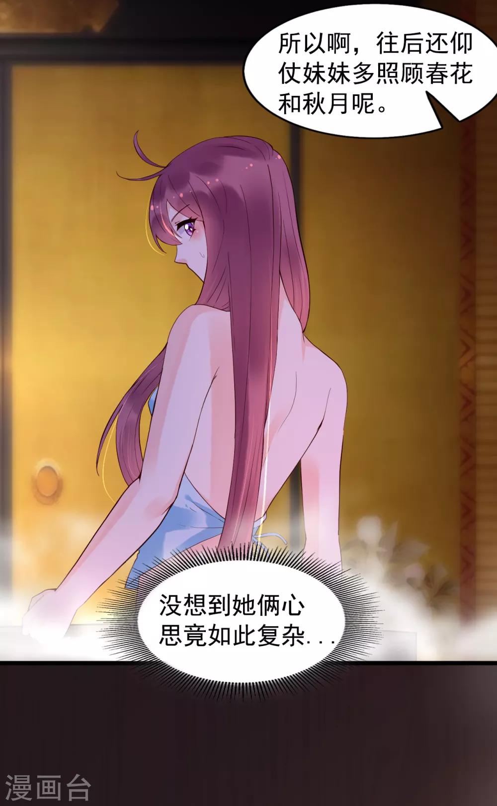 第57话 涟漪-第62话