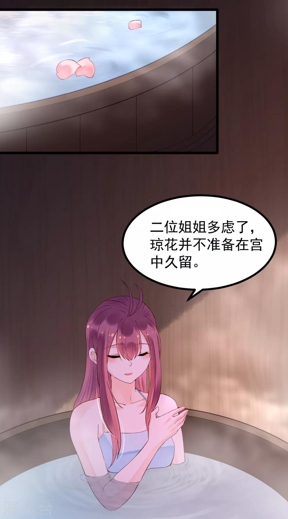 第57话 涟漪-第62话