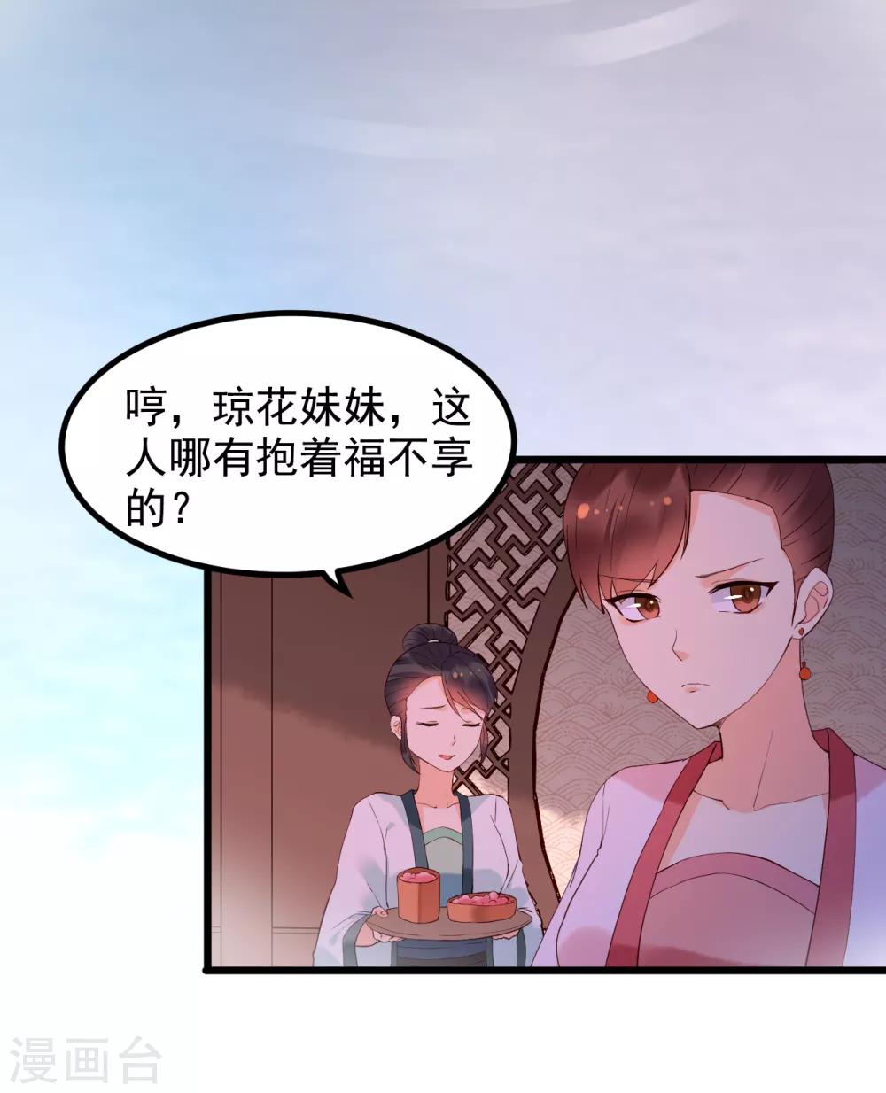 第57话 涟漪-第62话