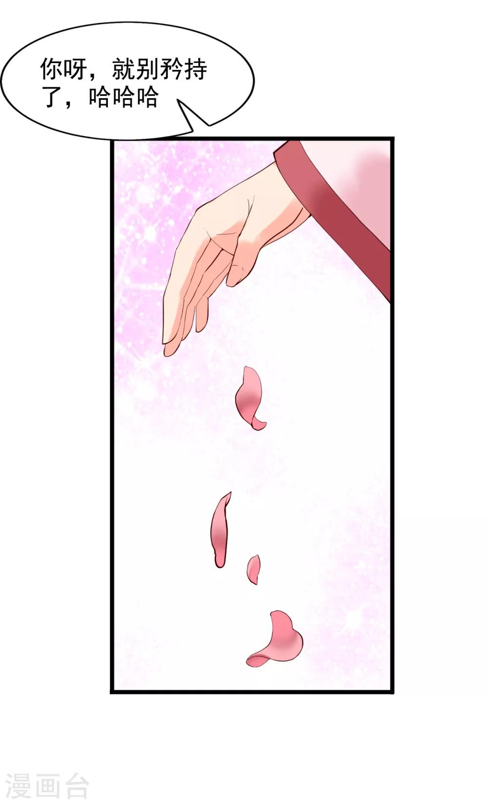 第57话 涟漪-第62话