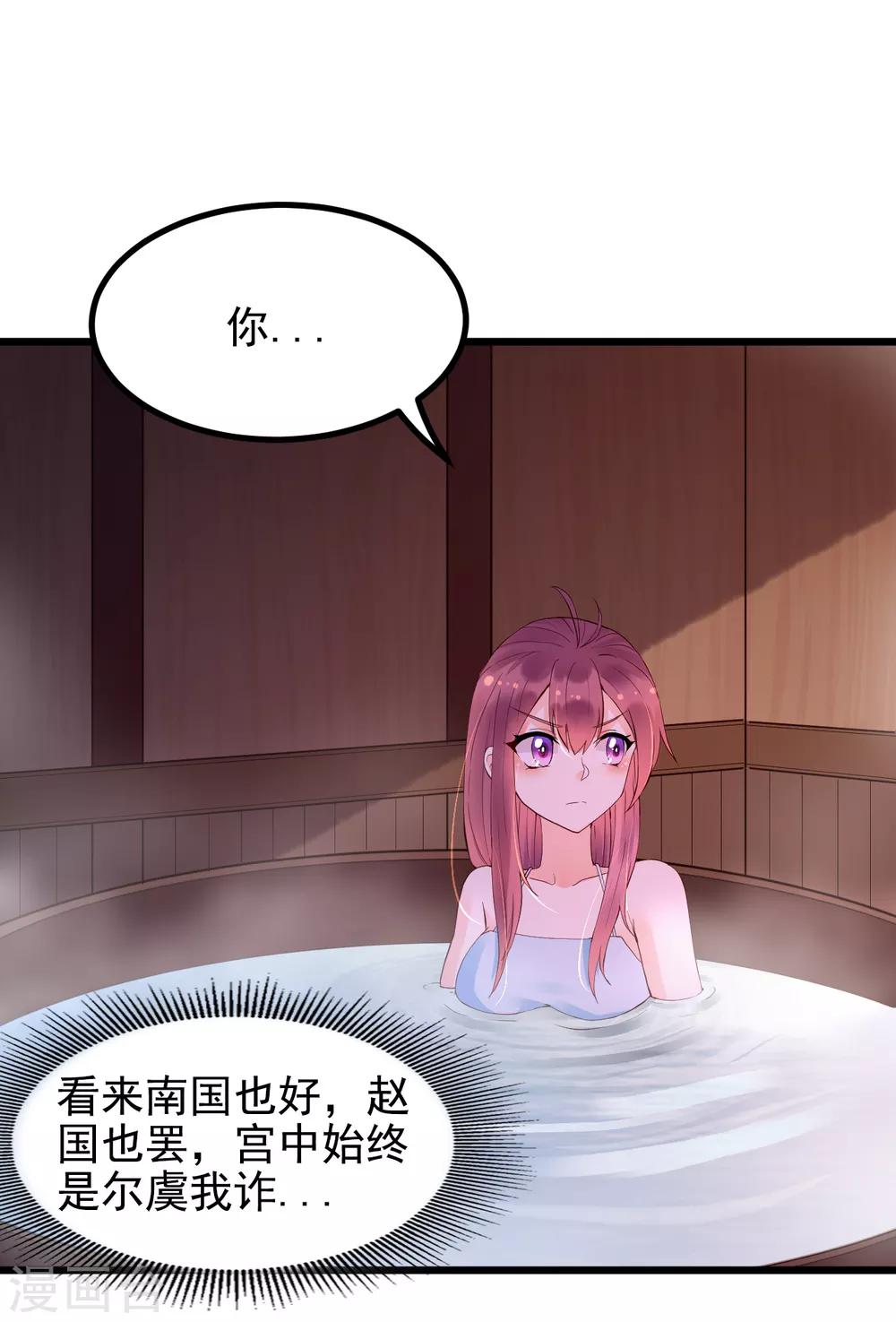 第57话 涟漪-第62话