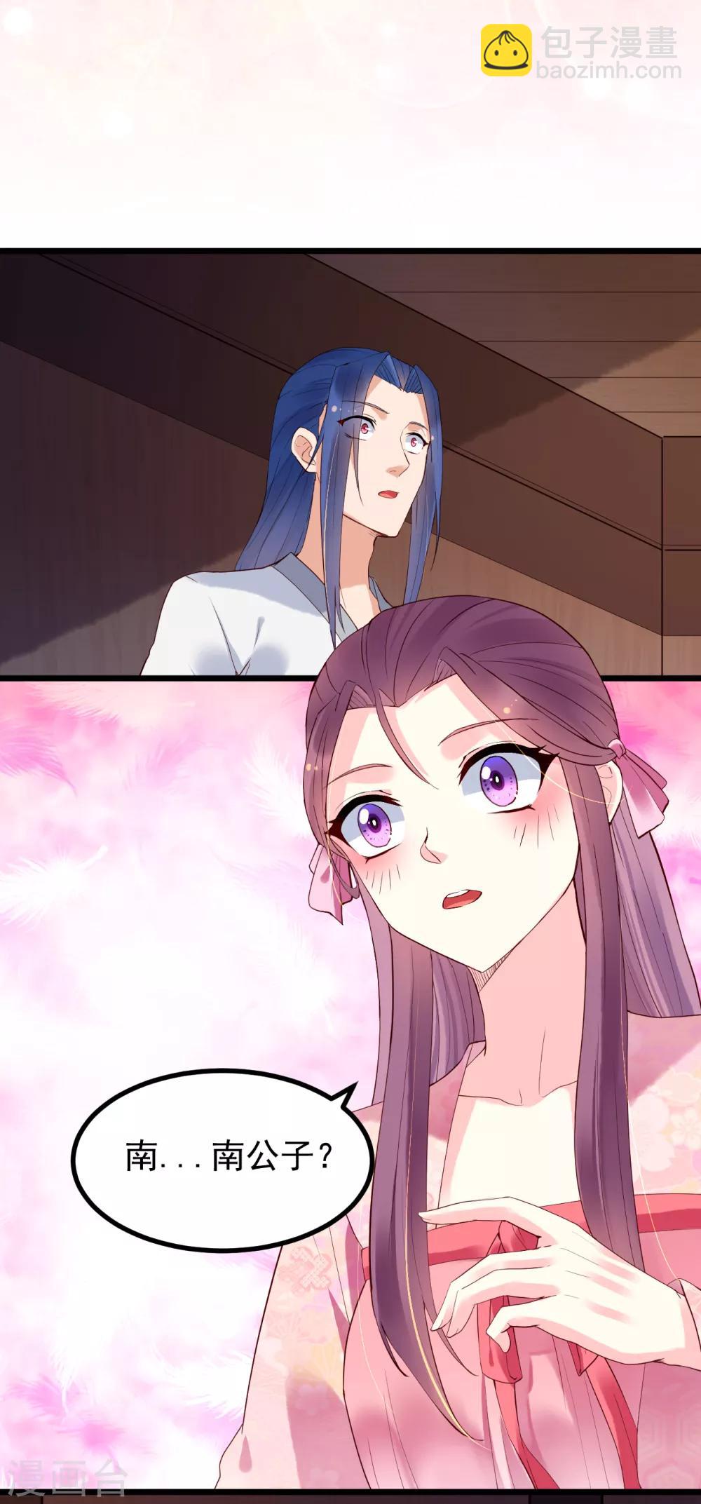 第57话 涟漪-第62话