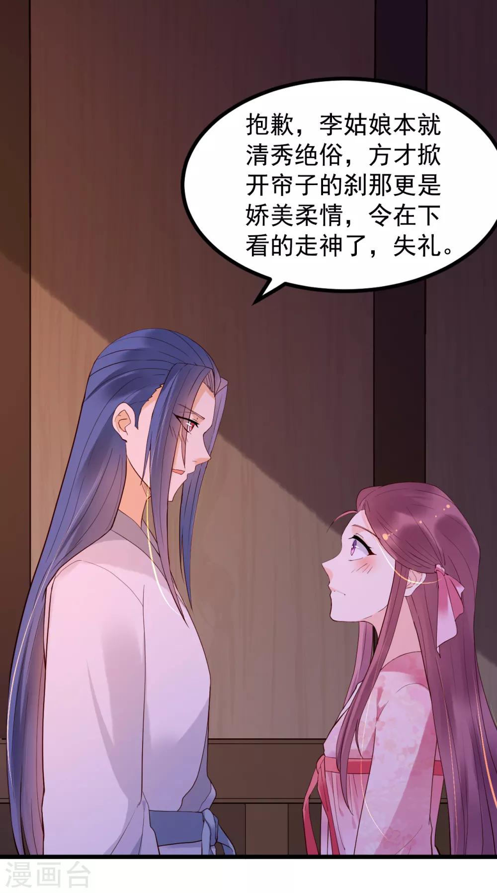 第57话 涟漪-第62话