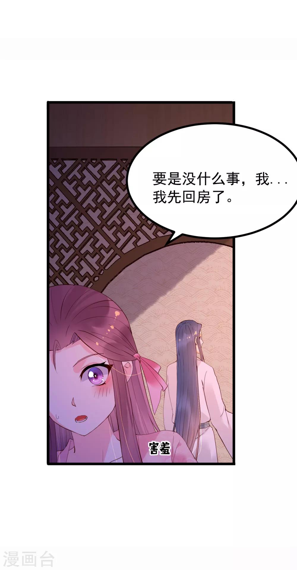 第57话 涟漪-第62话