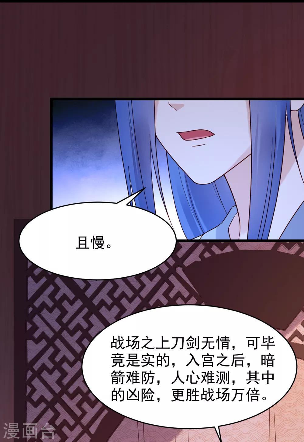 第57话 涟漪-第62话