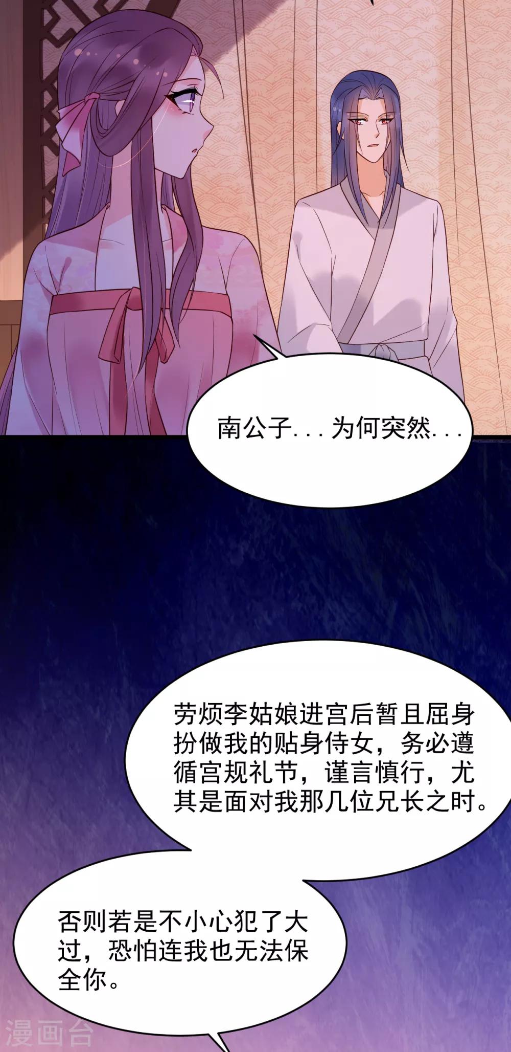 第57话 涟漪-第62话