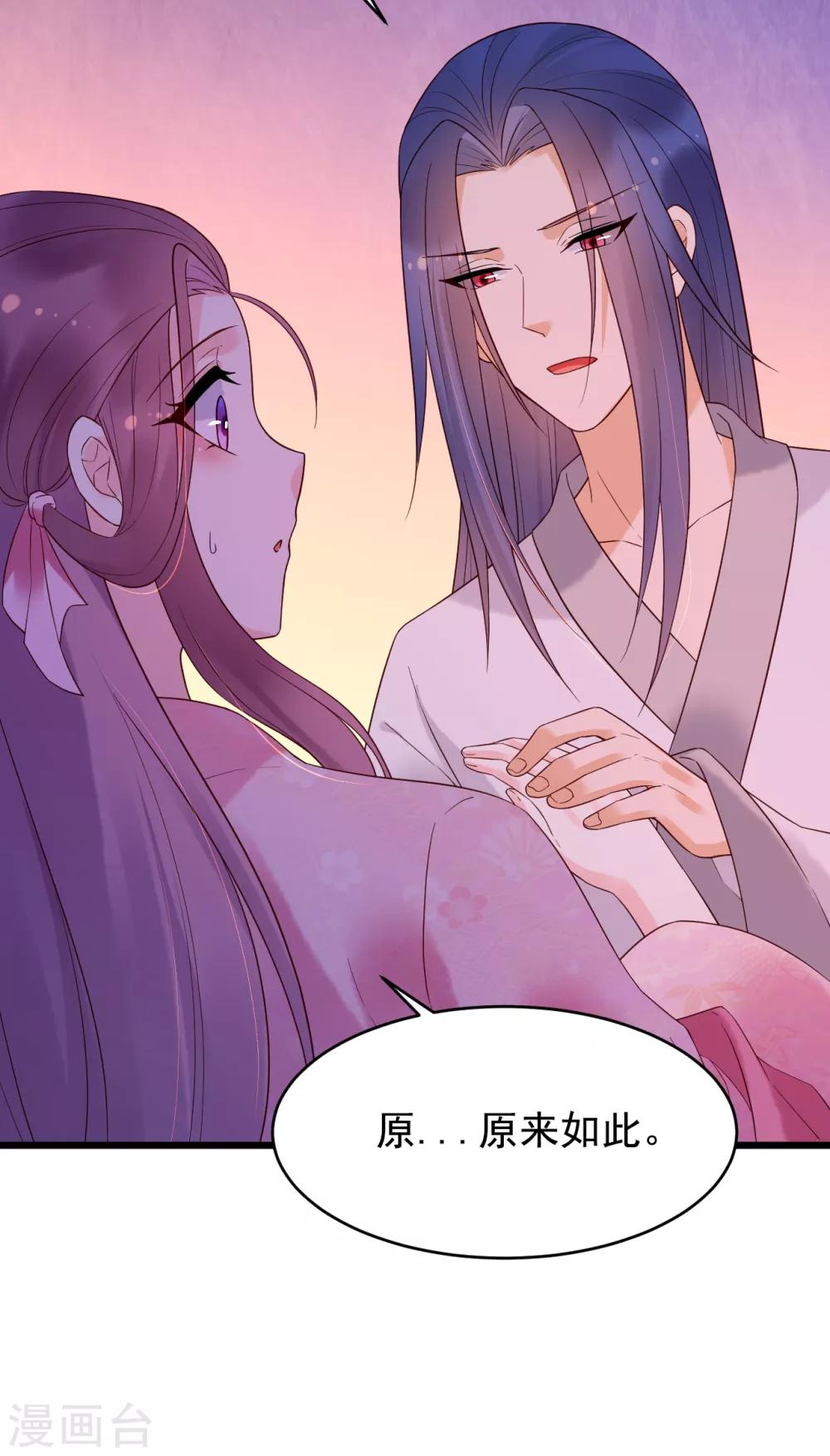 第57话 涟漪-第62话