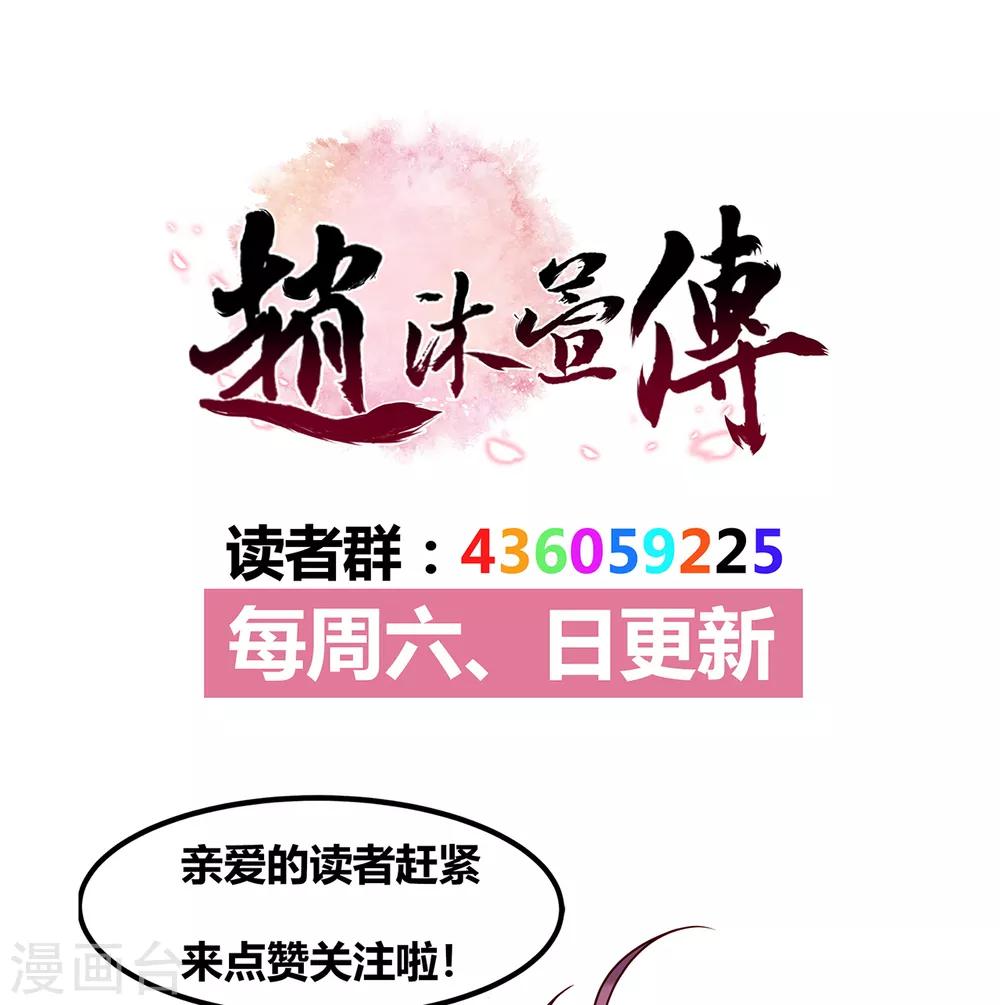 第57话 涟漪-第62话