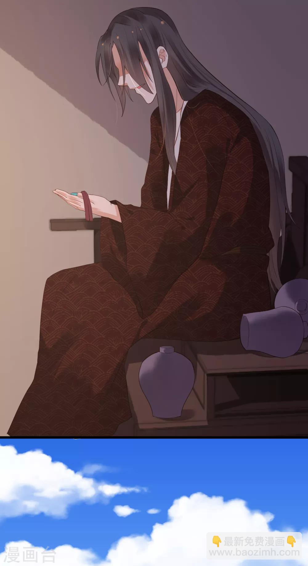 第59话 南沛尘-第64话