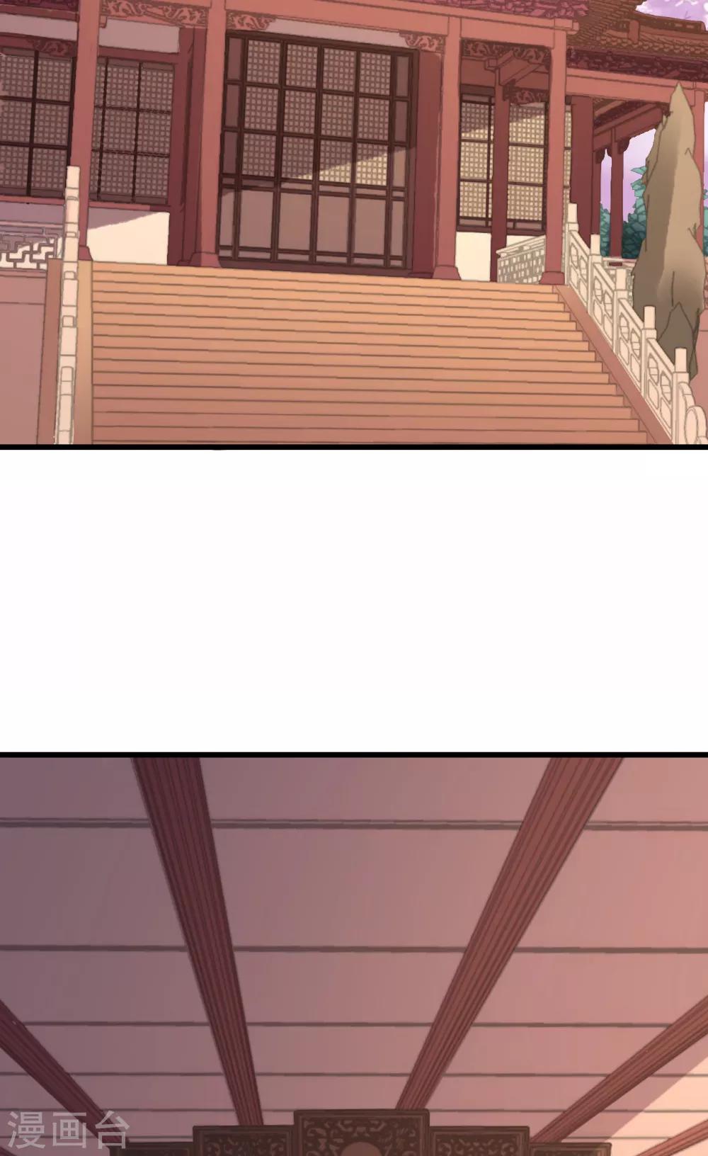 第59话 南沛尘-第64话