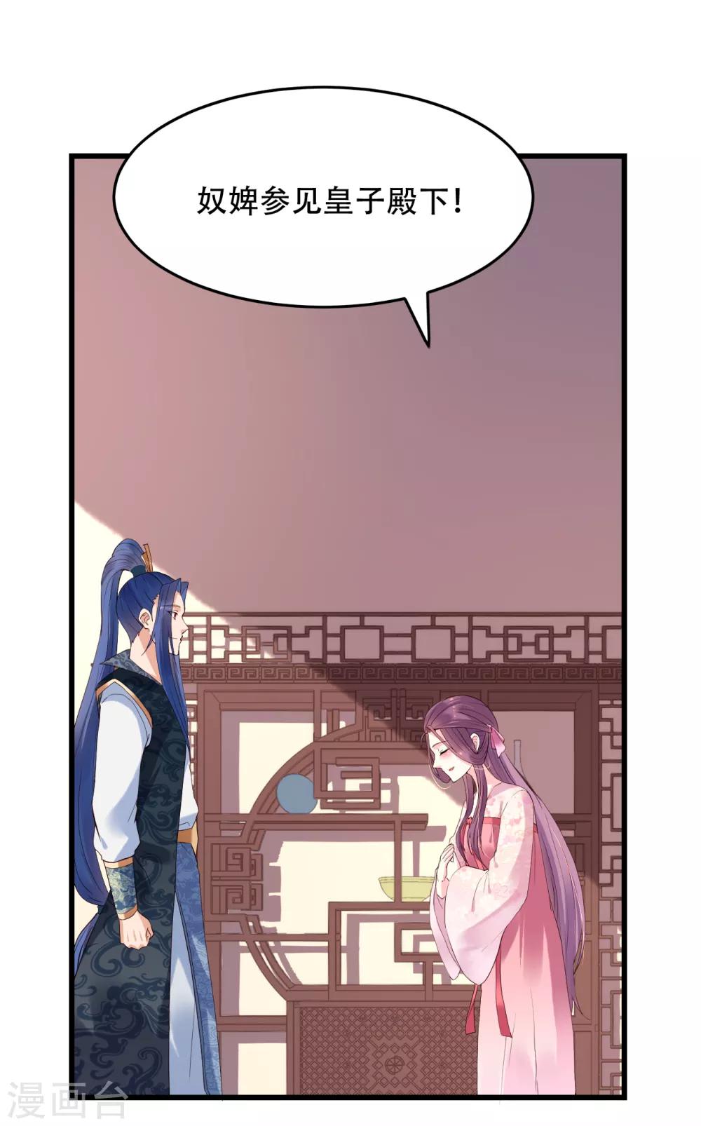 第59话 南沛尘-第64话