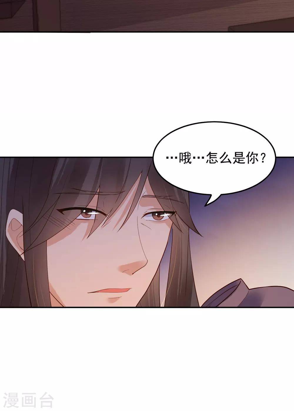 第59话 南沛尘-第64话