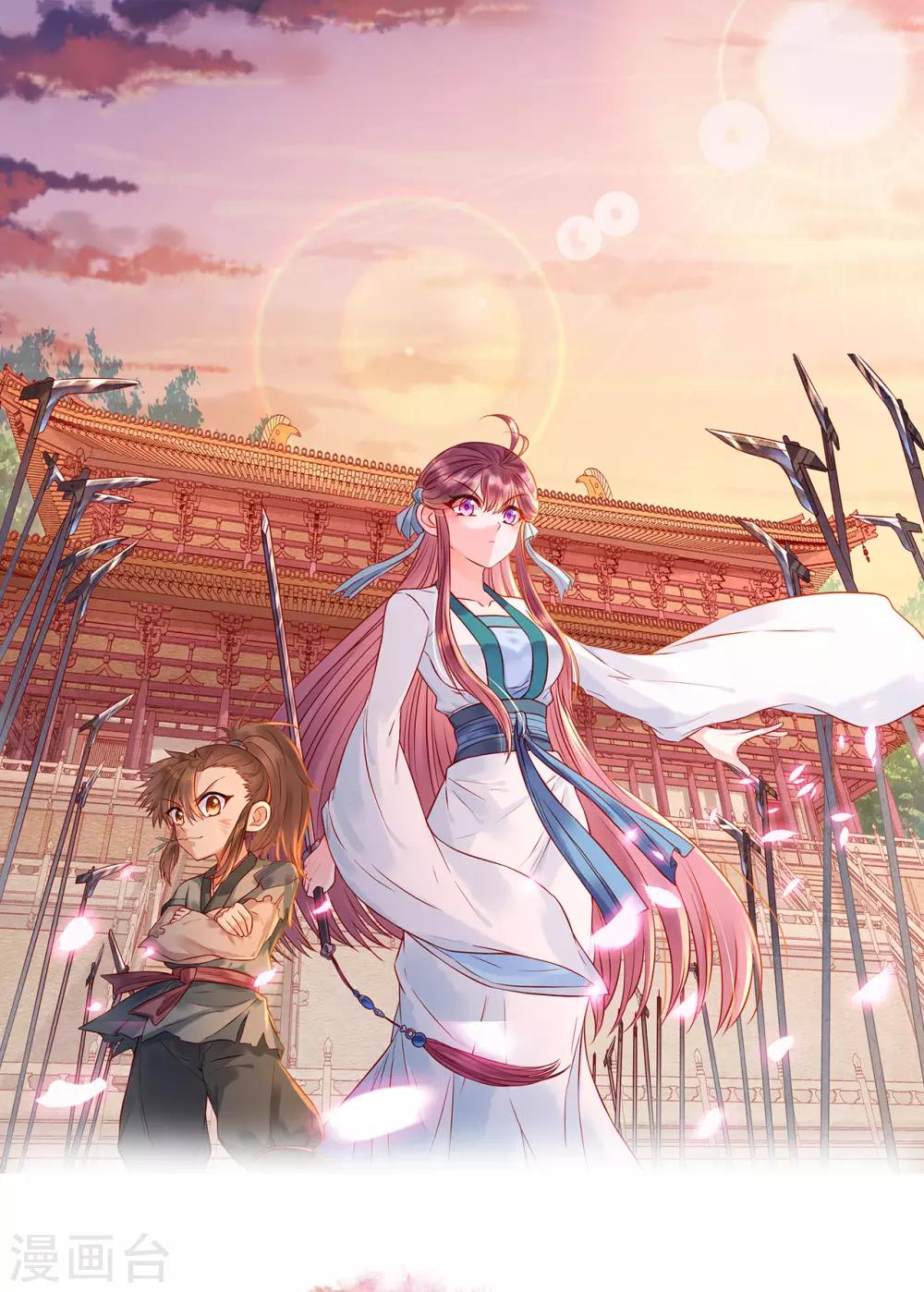 第61话 沈灵灵-第66话