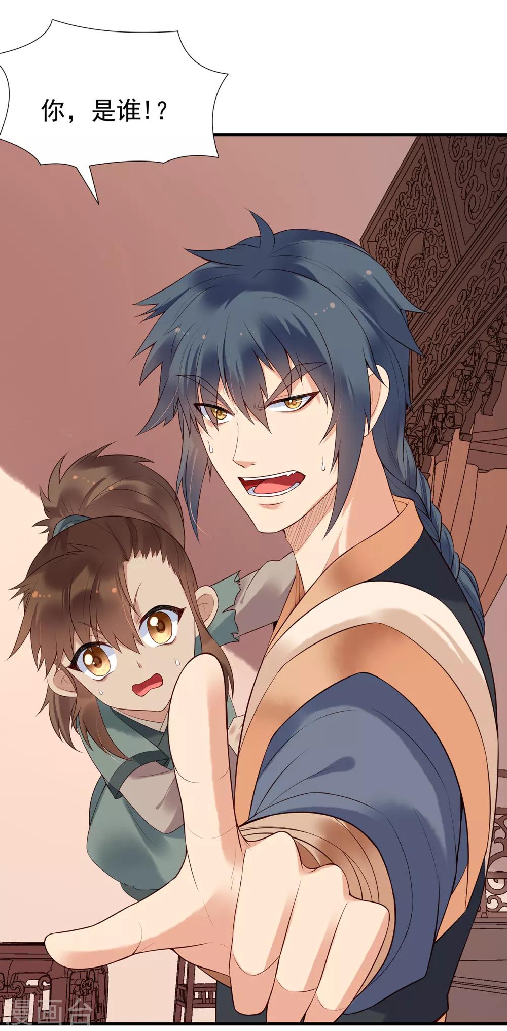 第61话 沈灵灵-第66话