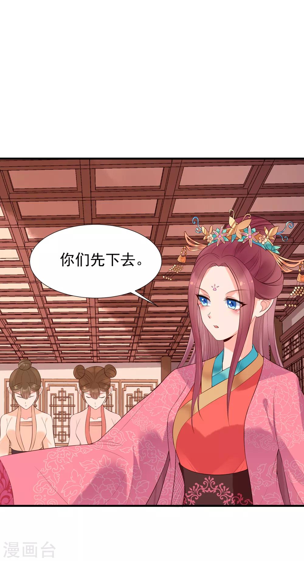 第61话 沈灵灵-第66话