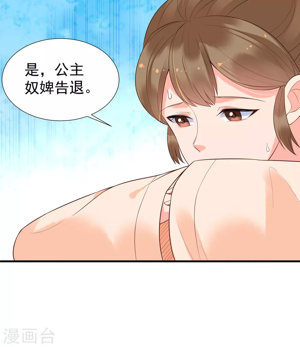 第61话 沈灵灵-第66话