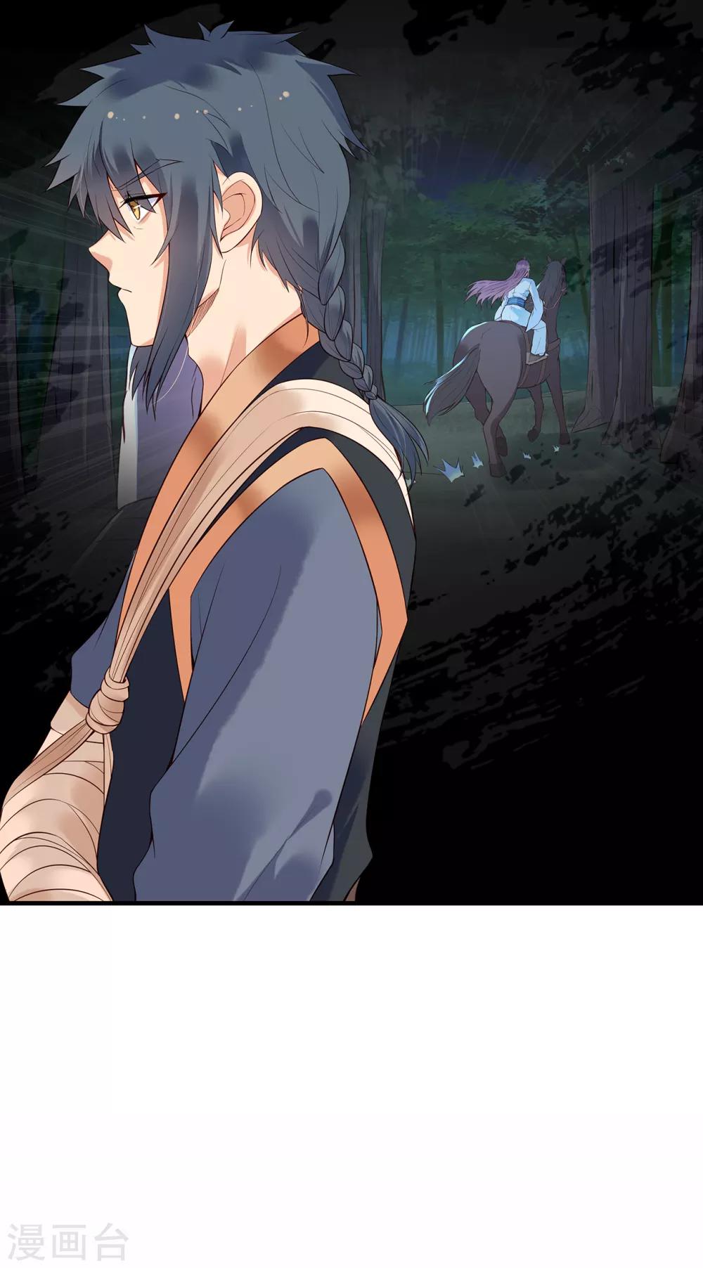 第61话 沈灵灵-第66话