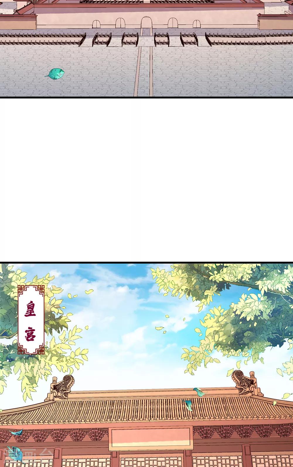 第61话 沈灵灵-第66话