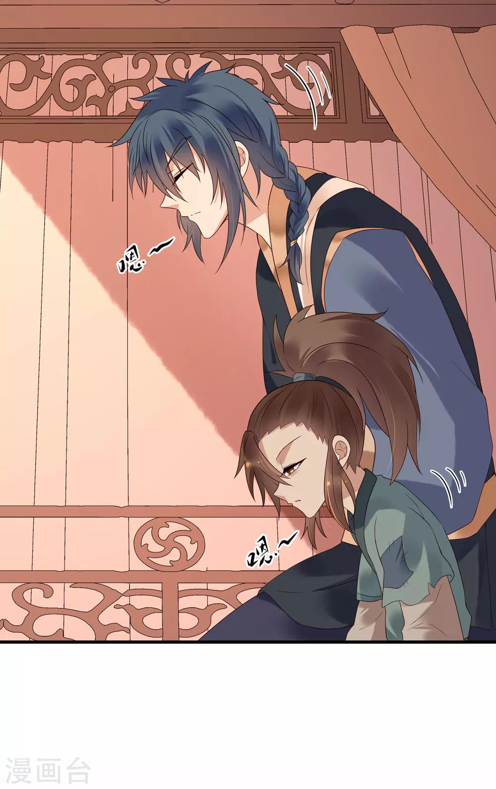 第61话 沈灵灵-第66话