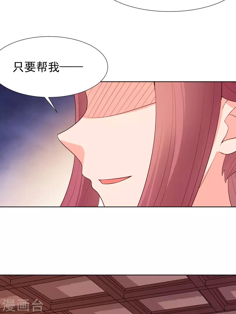 第63话 逃婚24