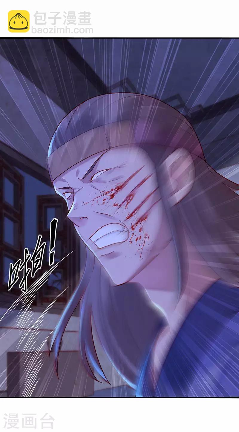 第6话 迫在眉睫-第8话