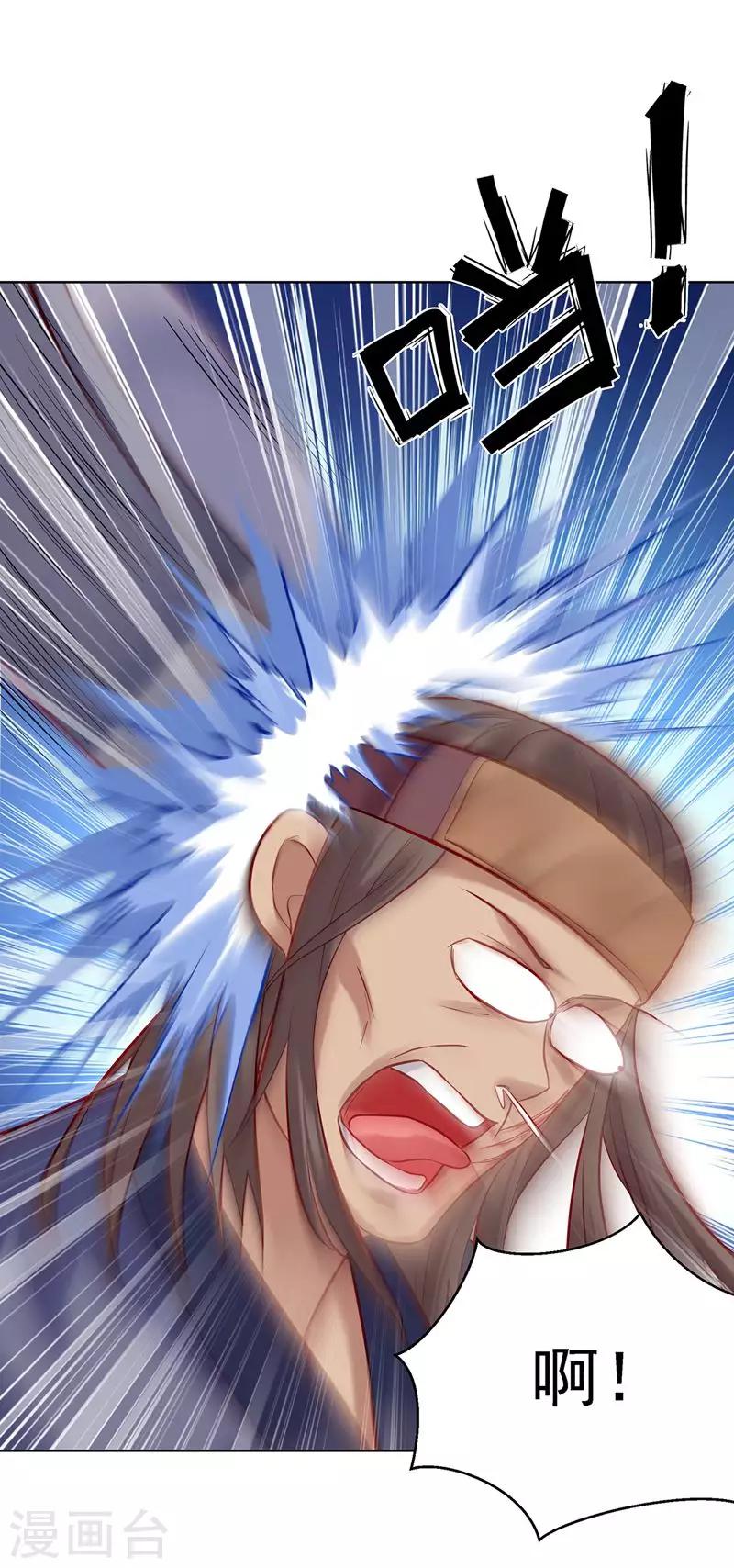 第6话 迫在眉睫-第8话