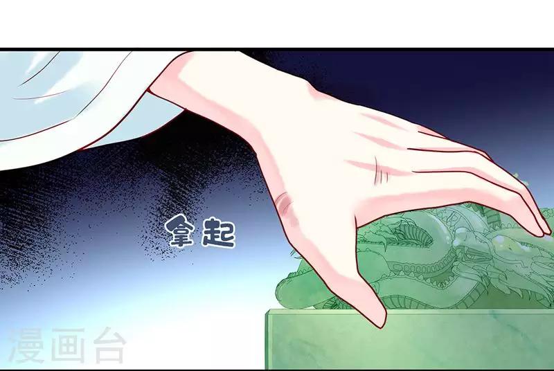 第6话 迫在眉睫-第8话