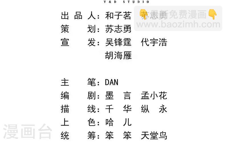 第6话 迫在眉睫-第8话